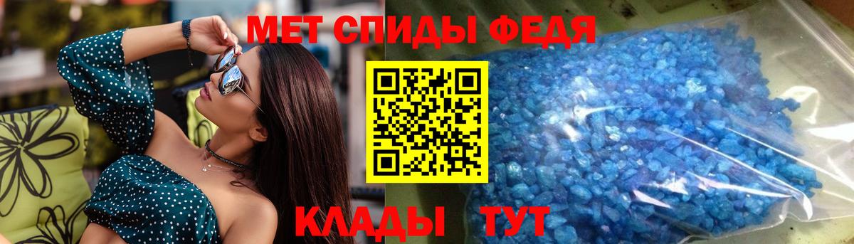АМФЕТАМИН Розовый  Вход с VPN  Вязники 