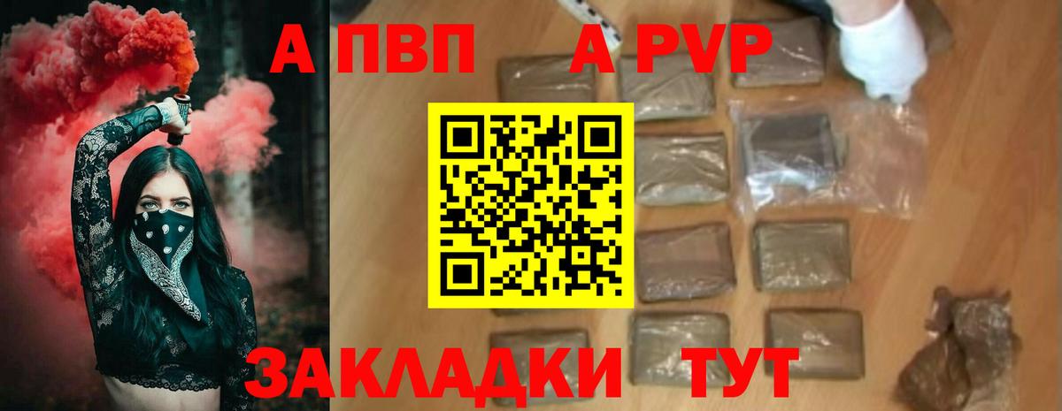 А ПВП СК Вязники
