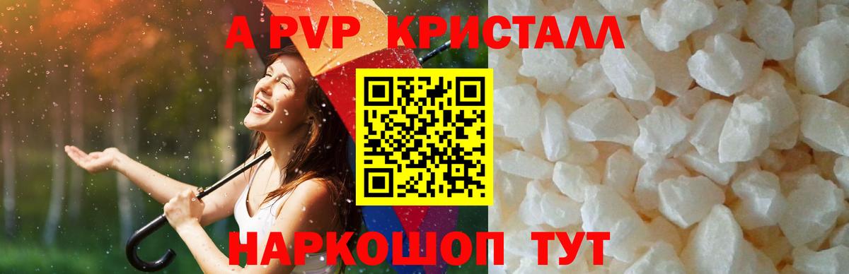 хочу   Alfa_PVP СК  Вязники  A PVP VHQ  Вход с VPN  А ПВП СК 