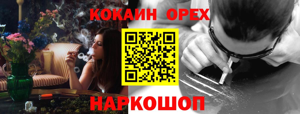Вязники  Cocaine VHQ  COCAIN  COCAIN 98%  Вход с VPN 