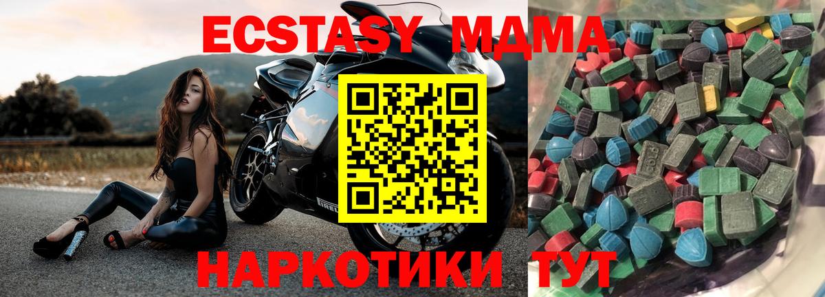 Ecstasy диски Вязники