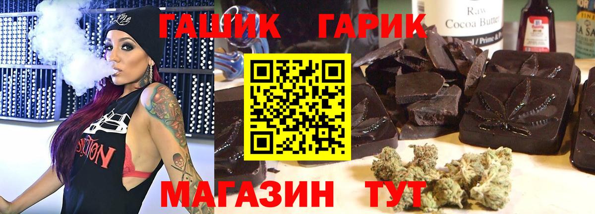 Гашиш гашик Вязники