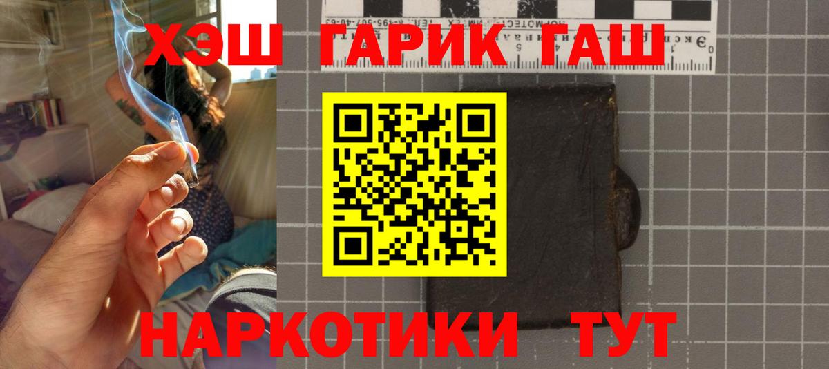 Гашиш убойный  Гашиш  Вязники  Вход с VPN  ГАШИШ Premium 