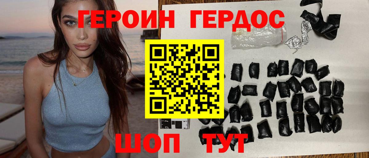 Вязники  Героин гречка  Вход с VPN 