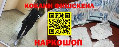 МДМА Апрелевка