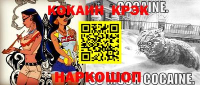 прущие крисы Апшеронск