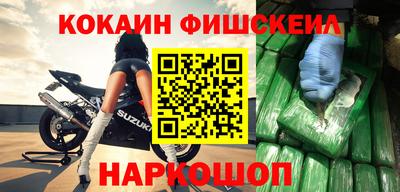 прущие крисы Апшеронск