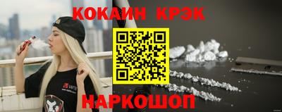 прущие крисы Апшеронск