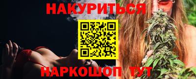 прущие крисы Апшеронск