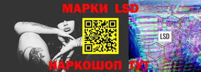 прущие крисы Апшеронск