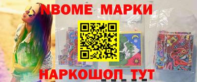 МДМА Апрелевка