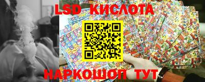 прущие крисы Апшеронск