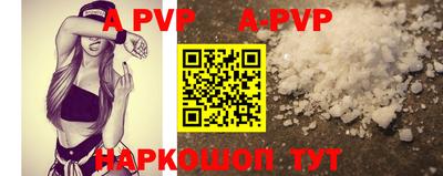 кокаин VHQ Аргун