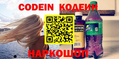 кокаин VHQ Аргун