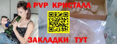 МДМА Апрелевка