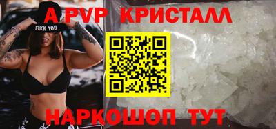 кокаин VHQ Аргун