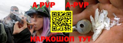 прущие крисы Апшеронск