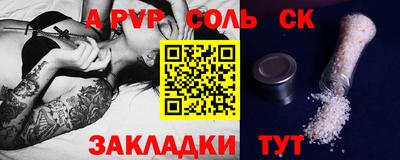 прущие крисы Апшеронск