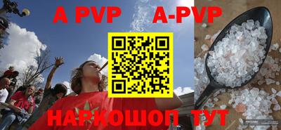 кокаин VHQ Аргун