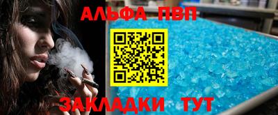 прущие крисы Апшеронск