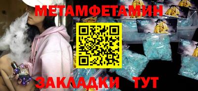 прущие крисы Апшеронск