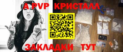 МДМА Апрелевка