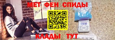 прущие крисы Апшеронск