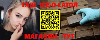 прущие крисы Апшеронск