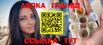 прущие крисы Апшеронск