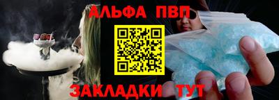 прущие крисы Апшеронск