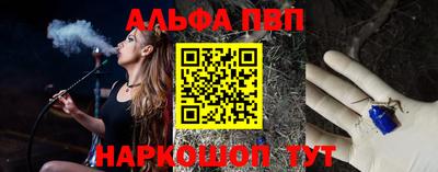прущие крисы Апшеронск
