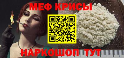 прущие крисы Апшеронск