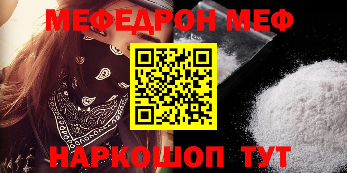 МЕФ  Вязники