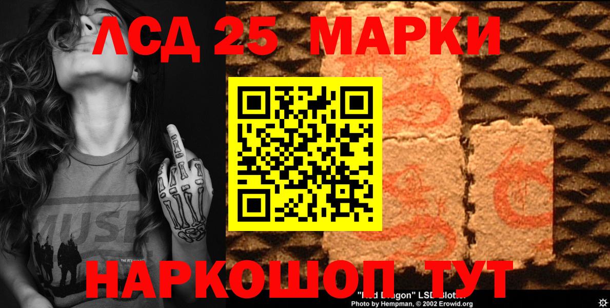 Марки NBOMe 1,5мг  Марки NBOMe 1,5мг  Вязники  Вход с VPN 