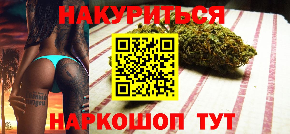Шишки марихуана индика Вязники