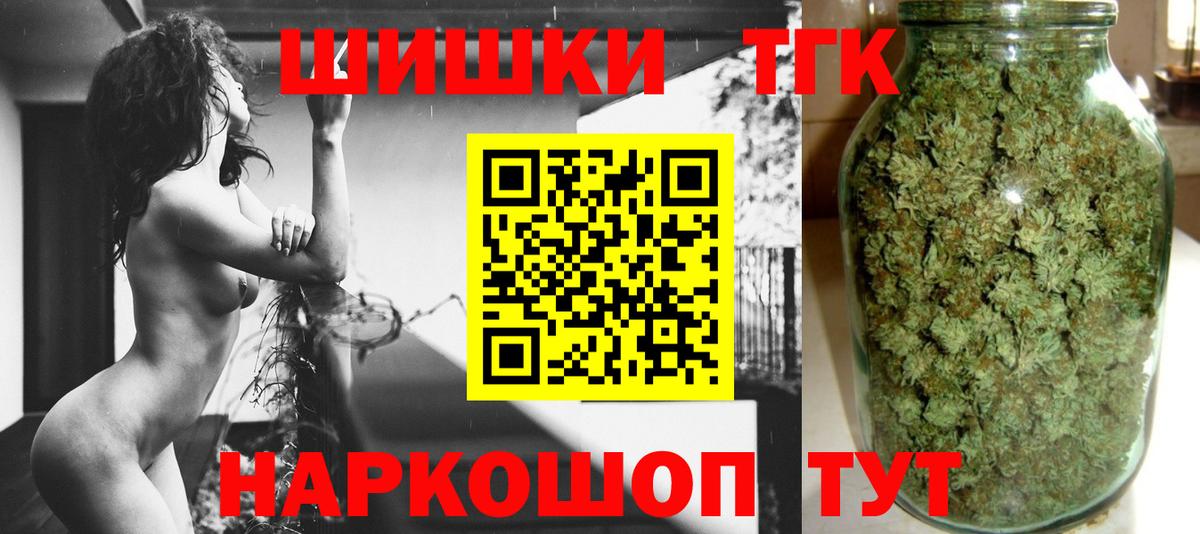 Бошки Шишки гибрид  Шишки марихуана MAZAR  Вход с VPN  Вязники 